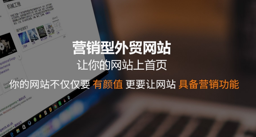 厦门建一个外贸独立站大约多少钱？